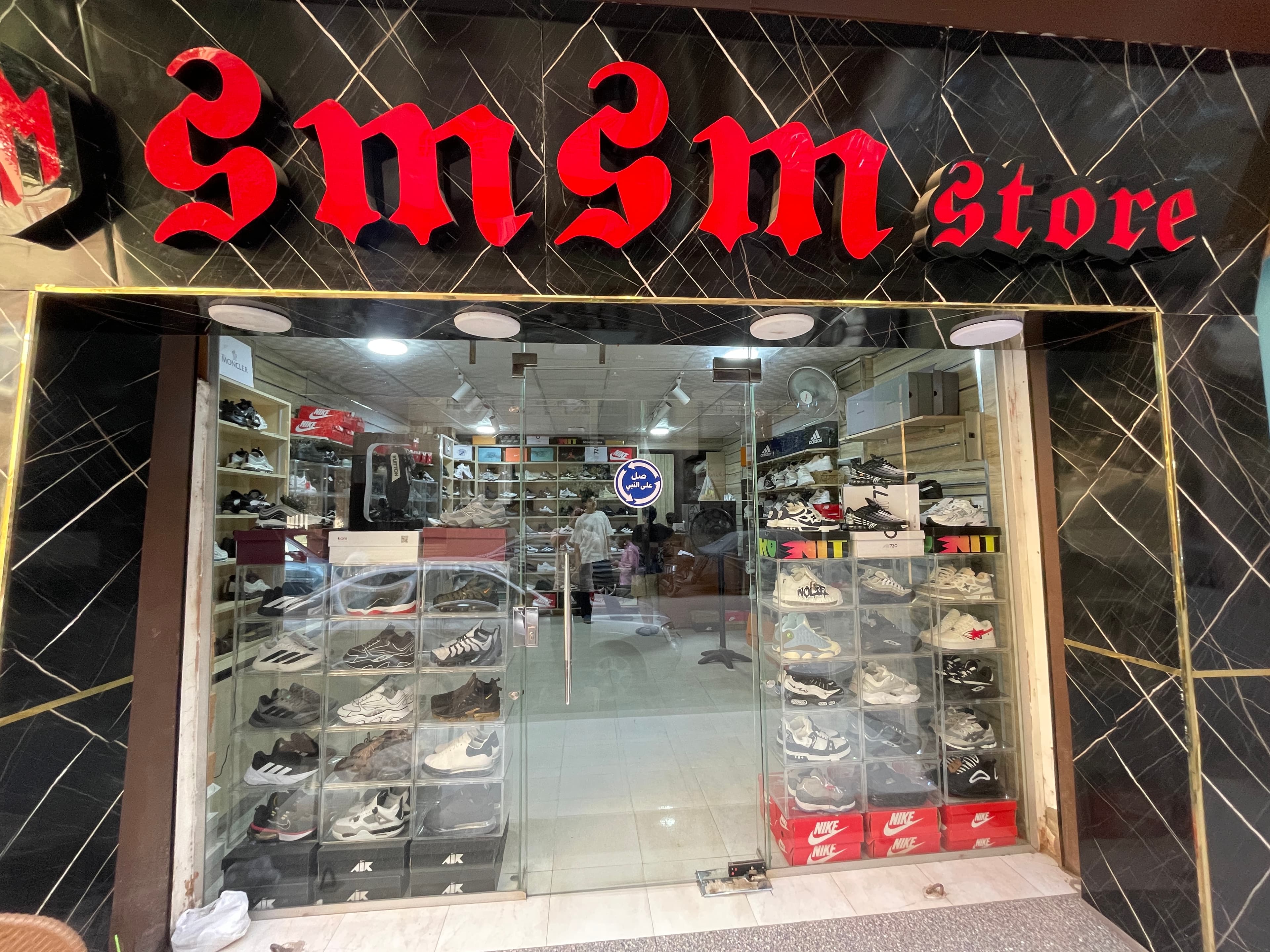 SMSM STORE storefront